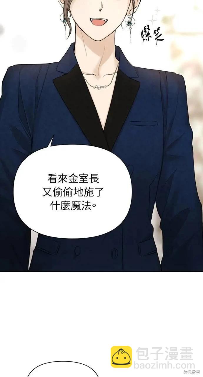第45话7