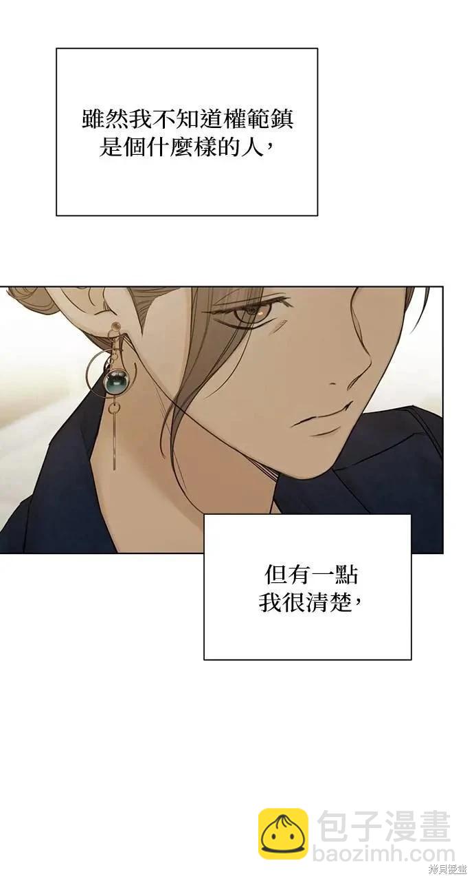 第45话71