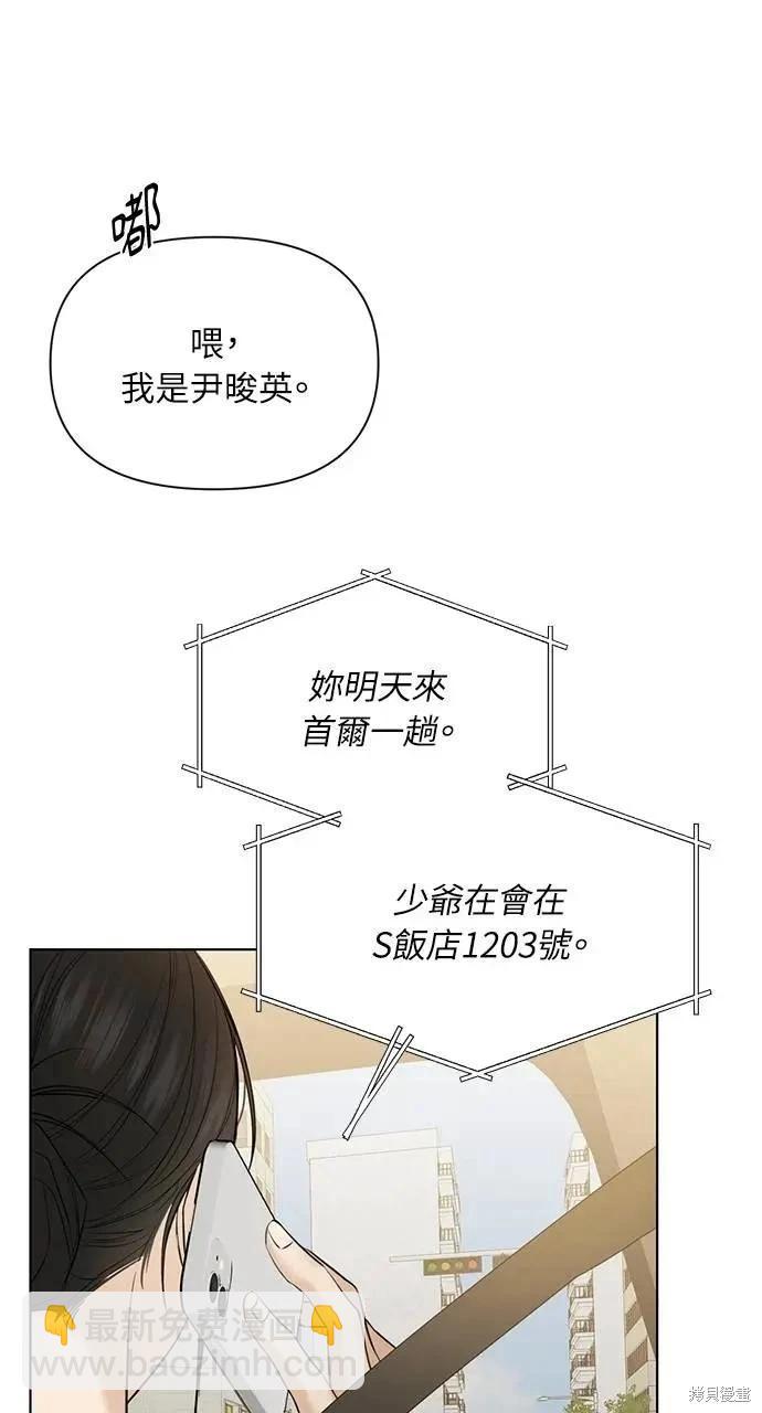 第45话75