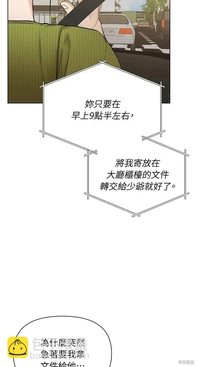 第45话76