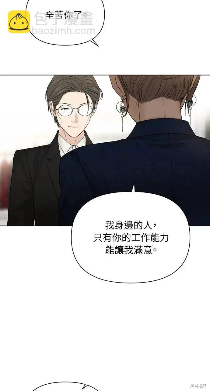 第45话8
