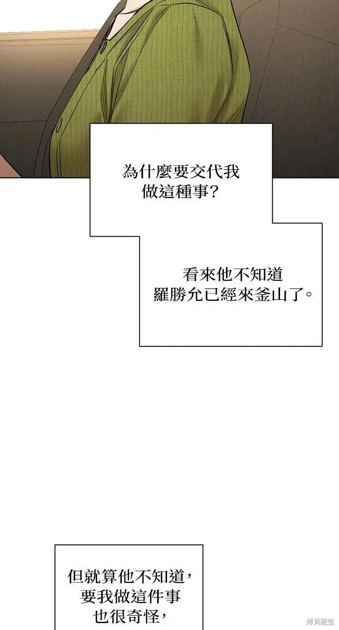 第45话80