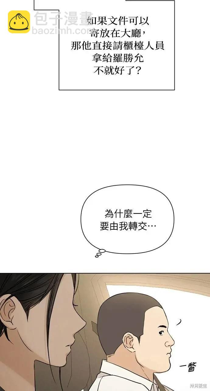 第45话81