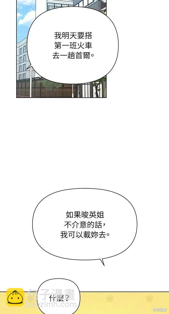 第45话83