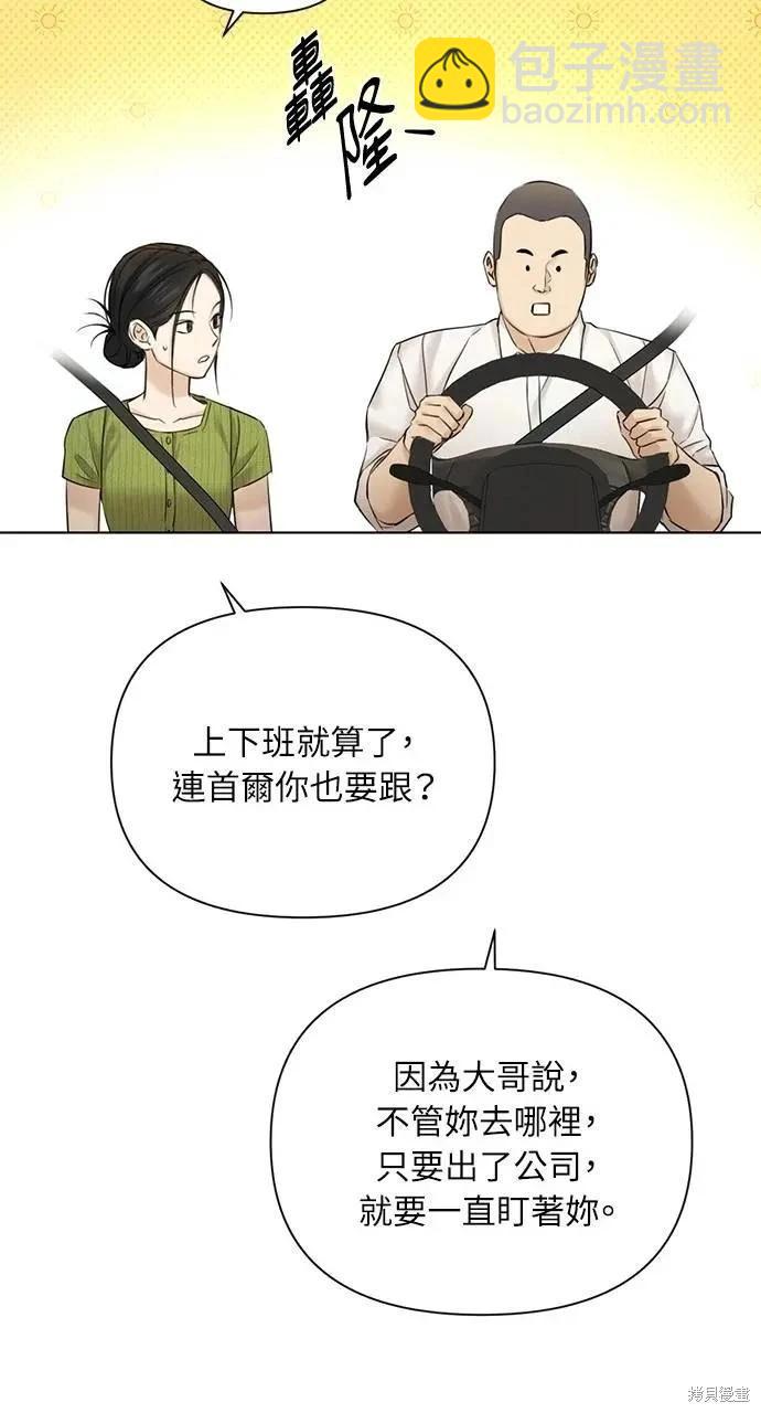 第45话84
