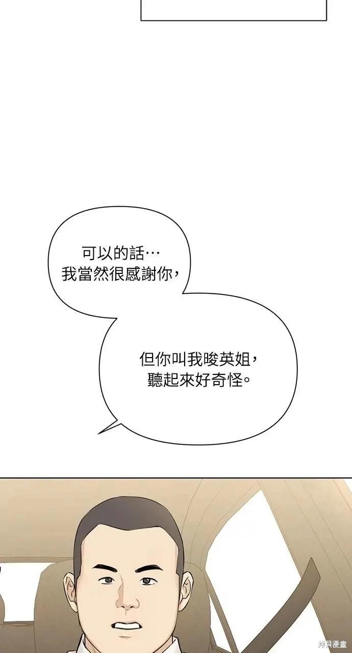 第45话86