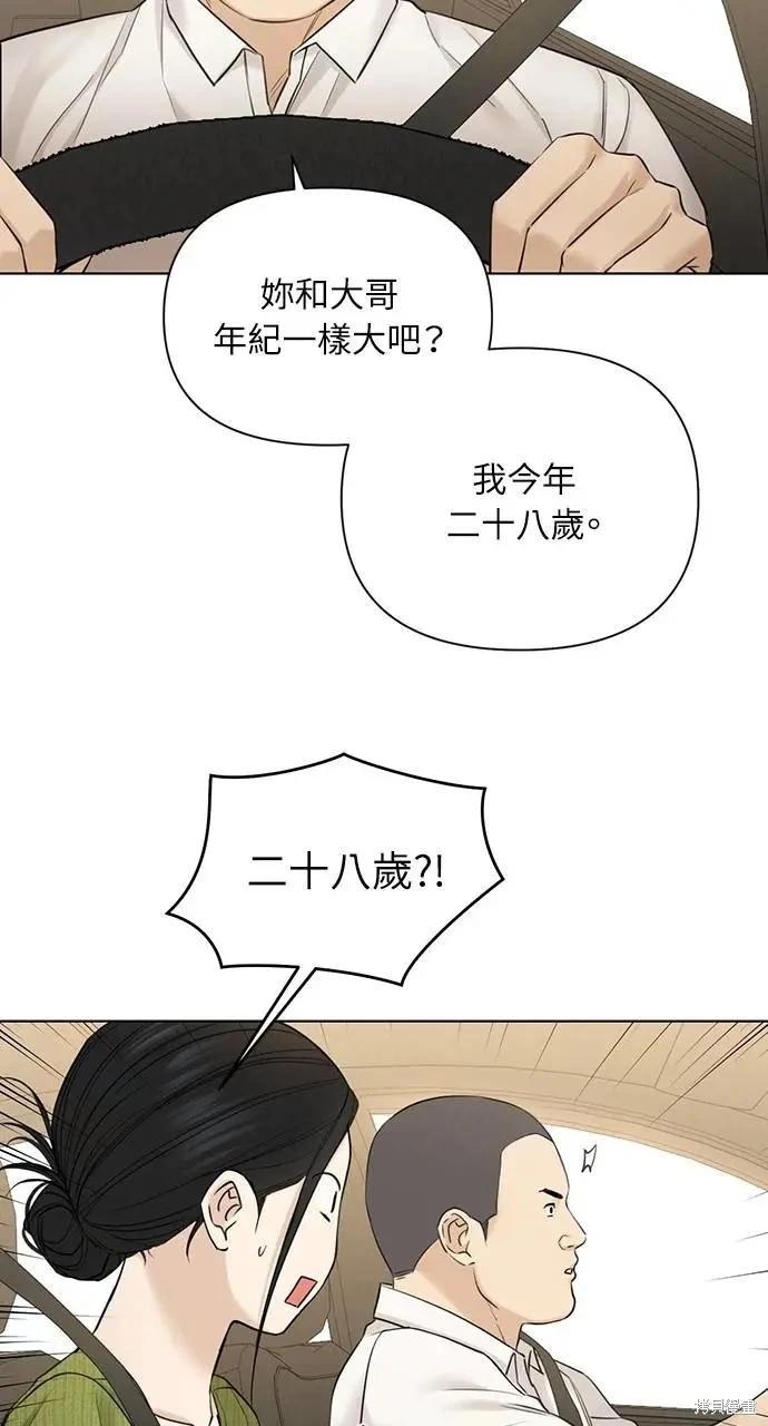 第45话87