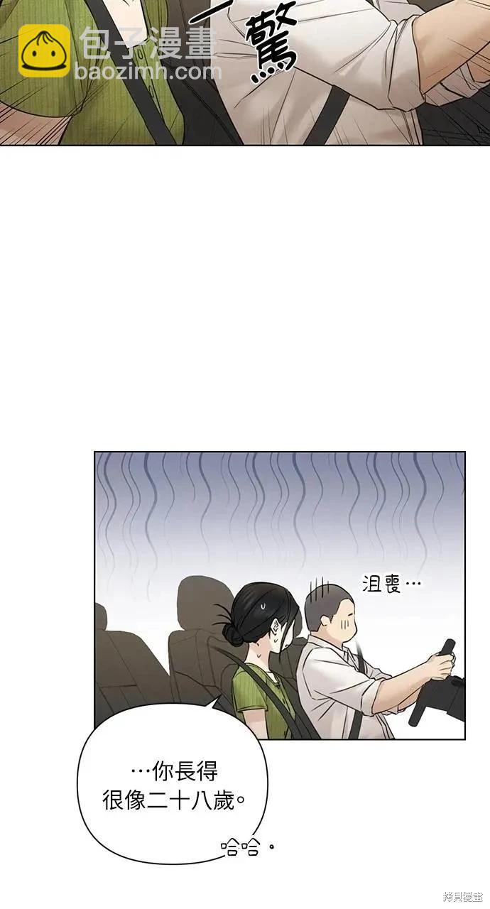 第45话88