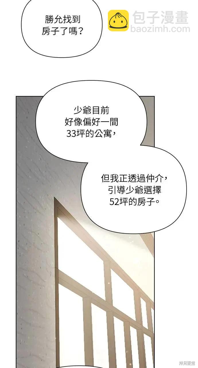 第45话9