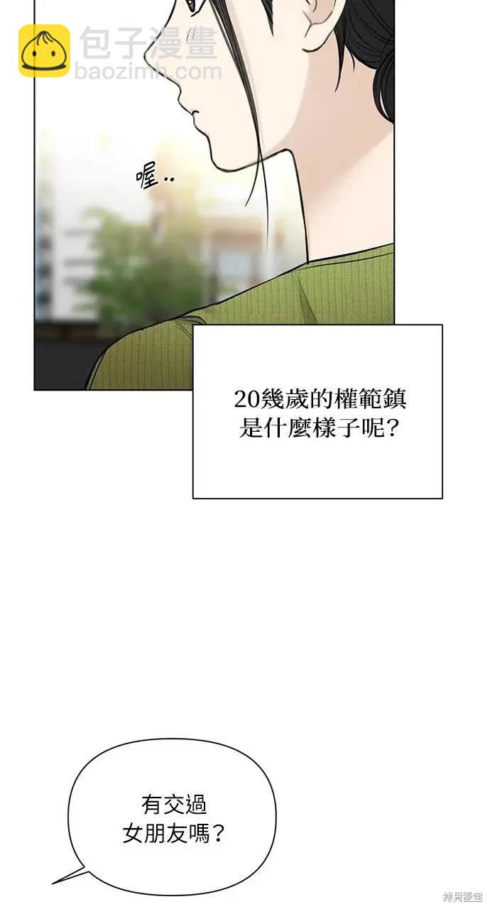 第45话90