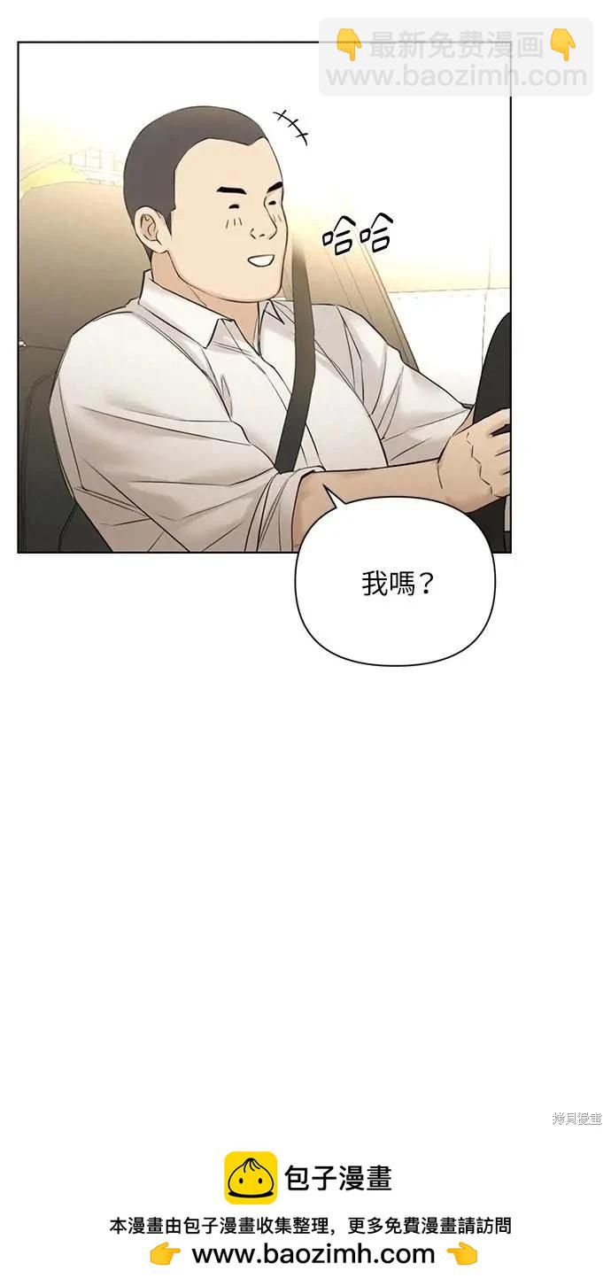 第45话91