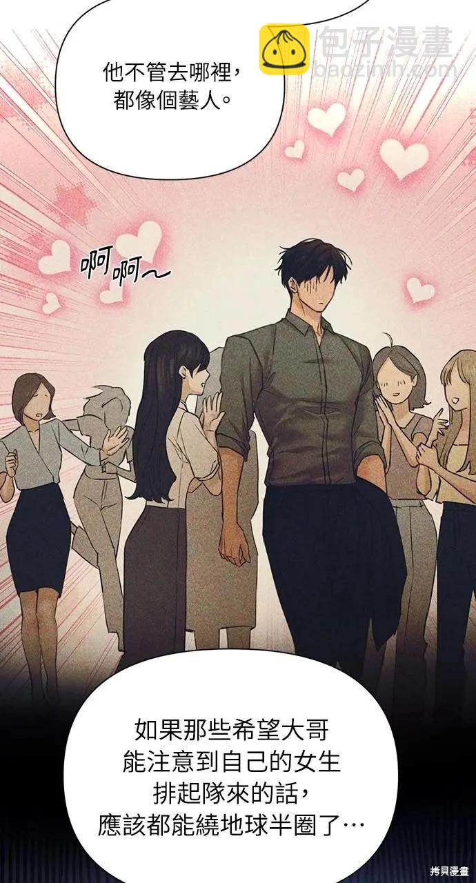 第45话93