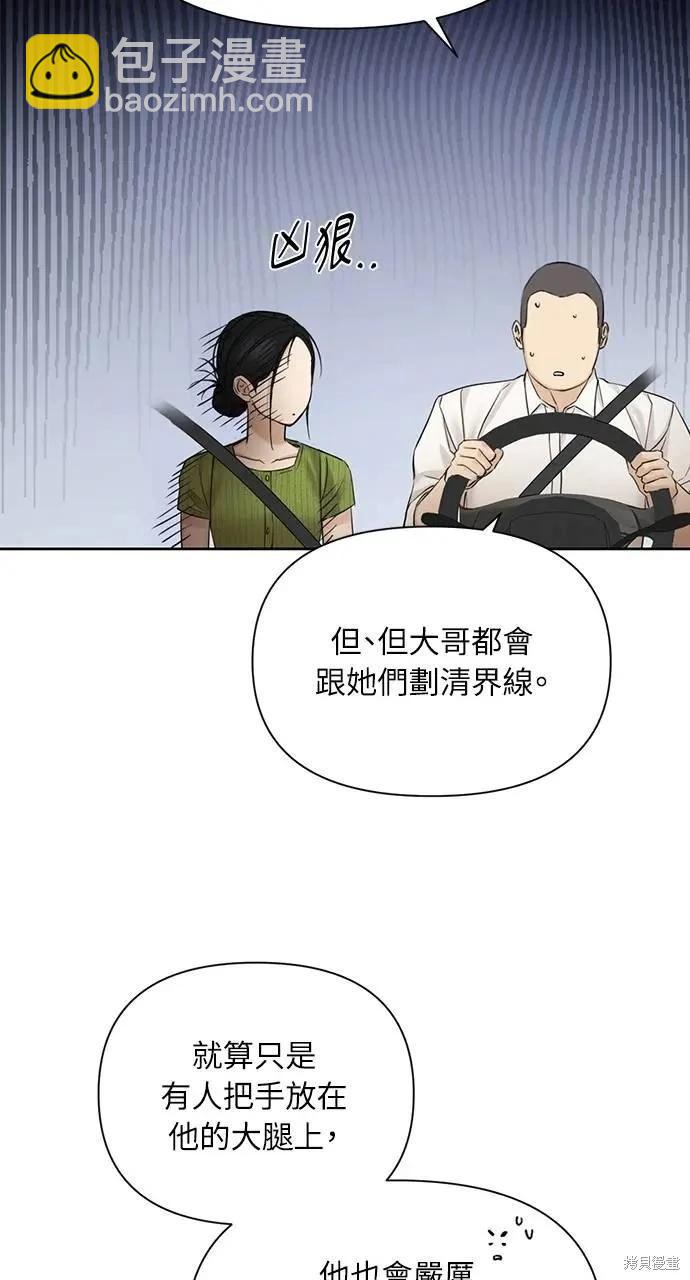 第45话94