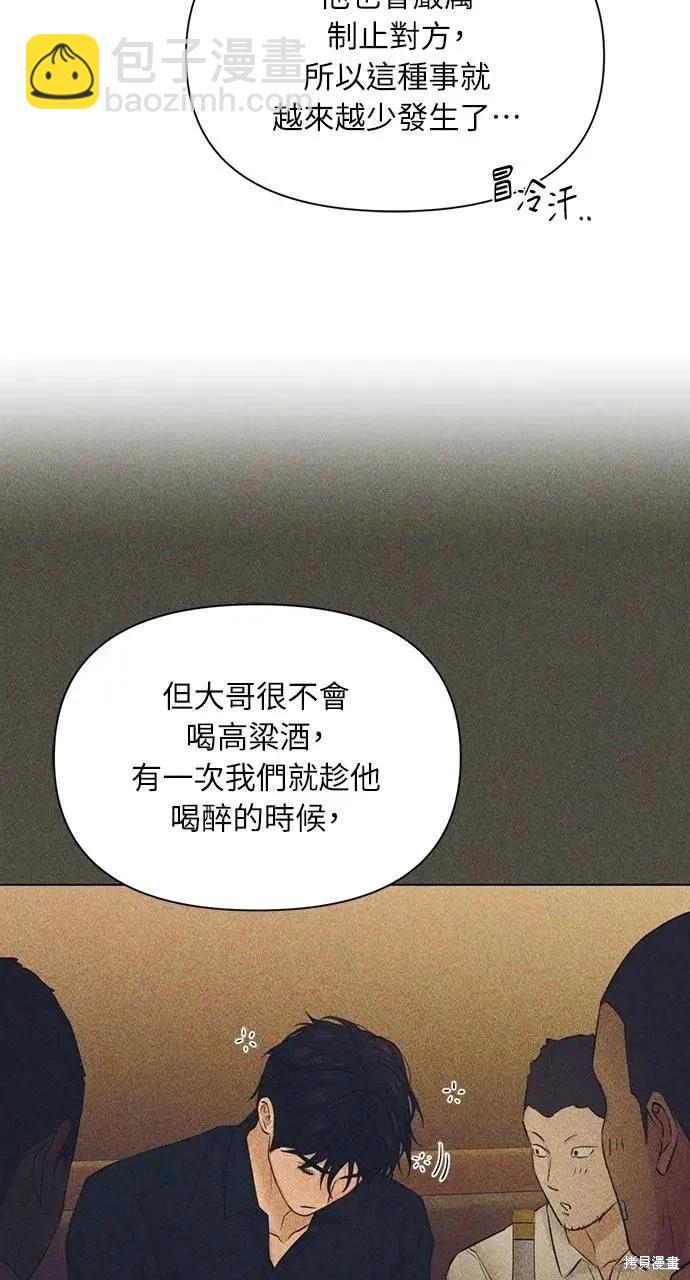 第45话95