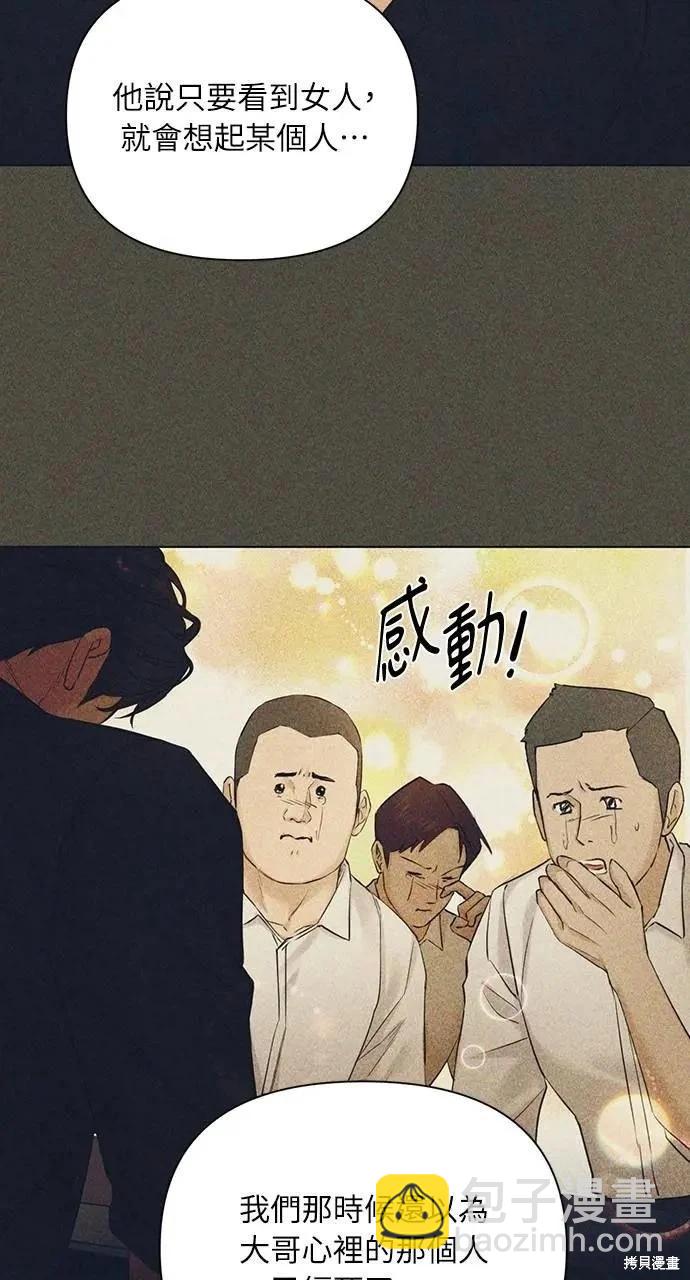 第45话97