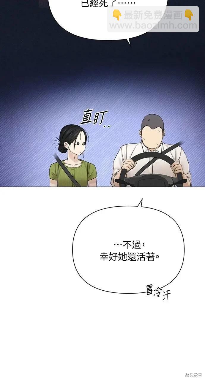 第45话98