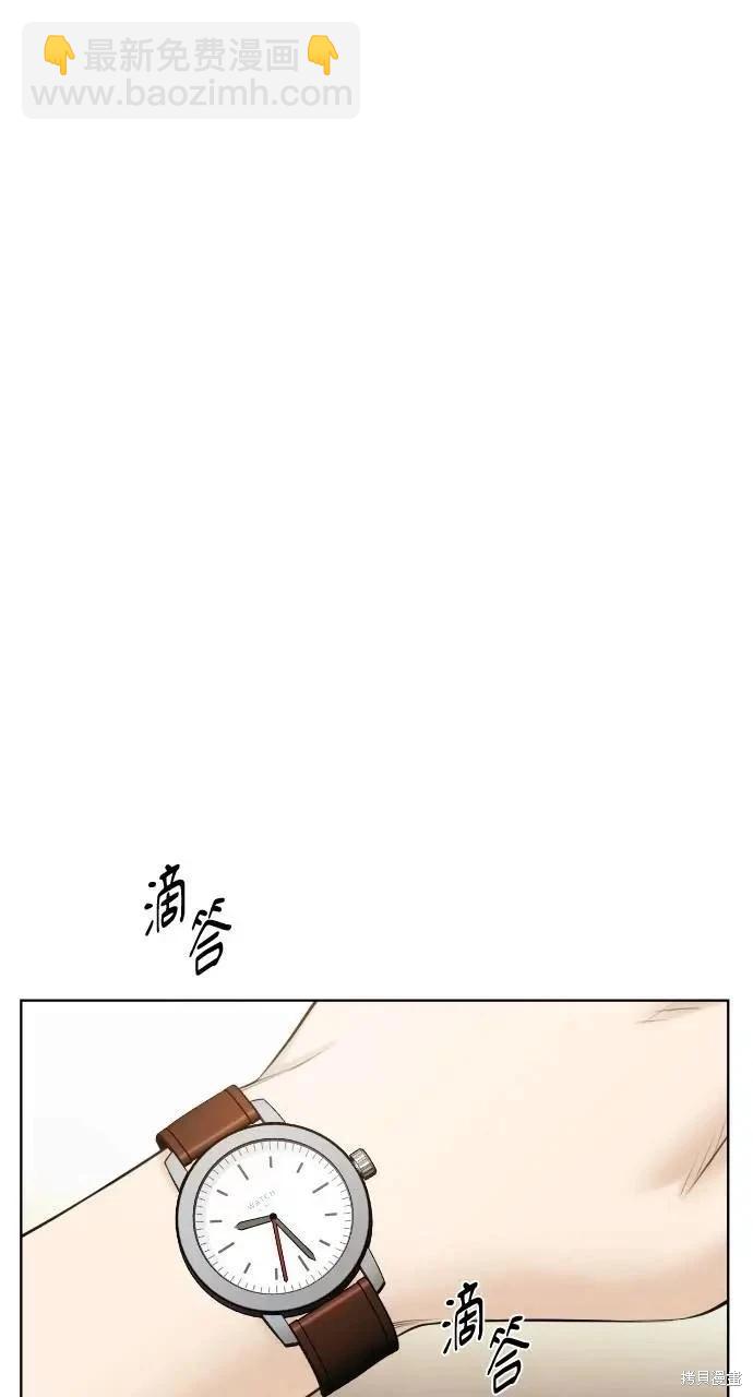 第46话10