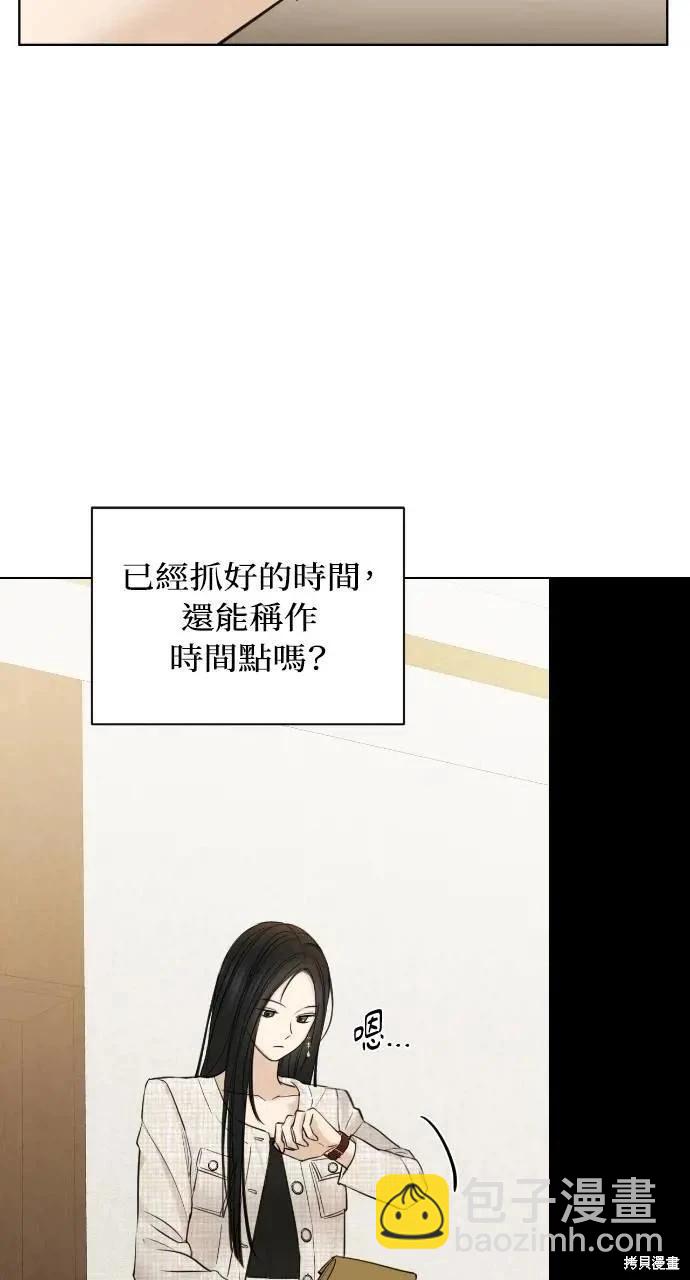 第46话11