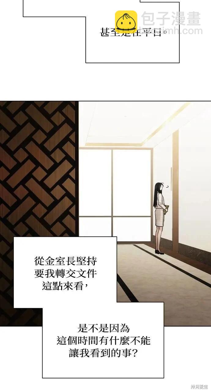 第46话13