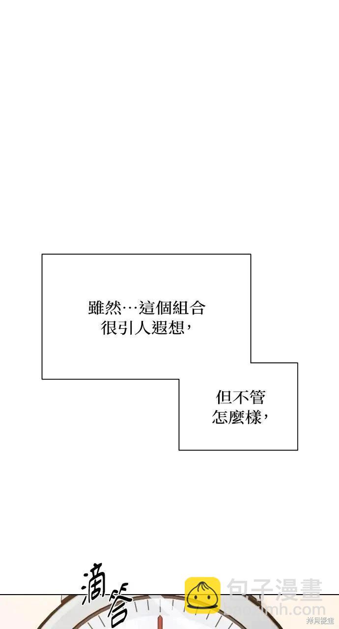 第46话14