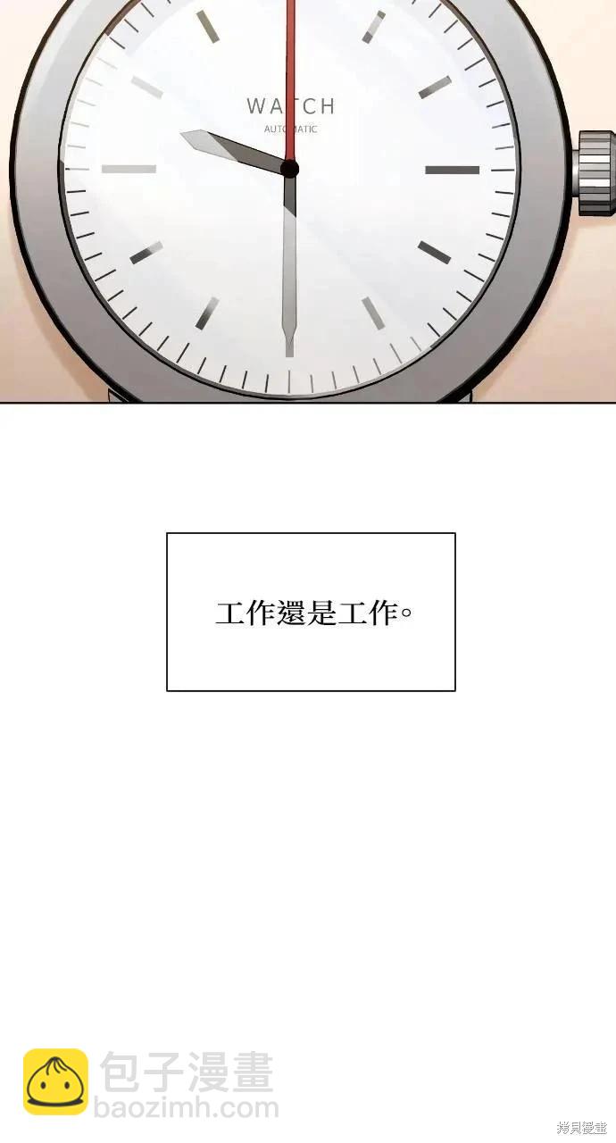 第46话15