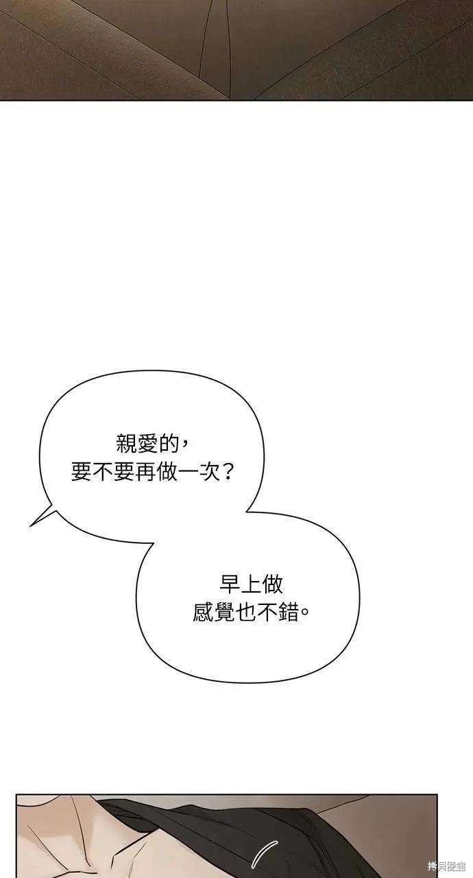 第46话2