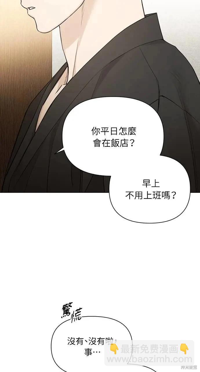 第46话23