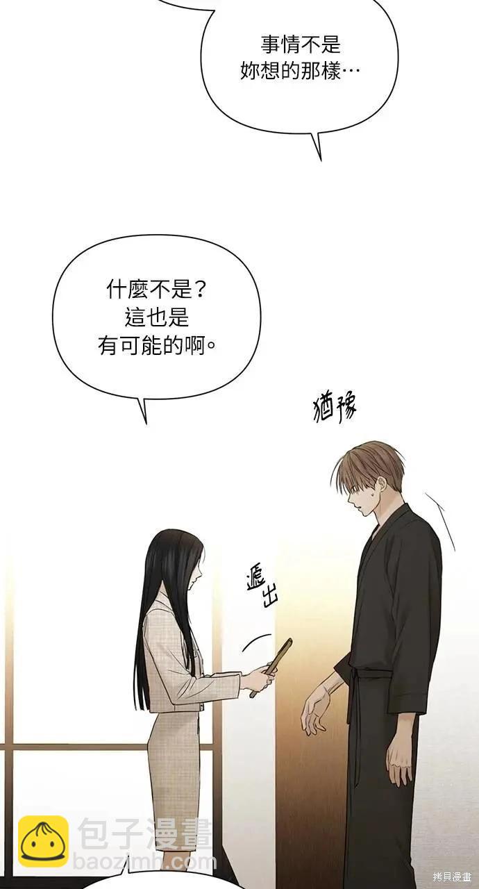 第46话24