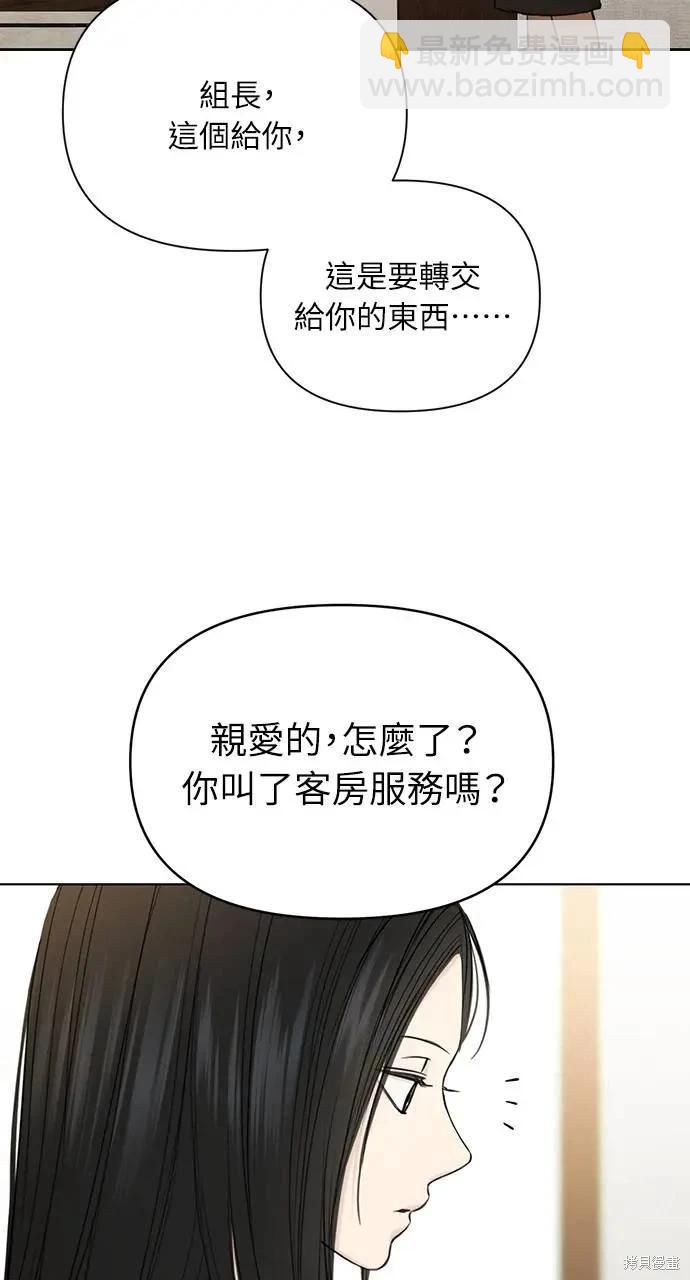 第46话25