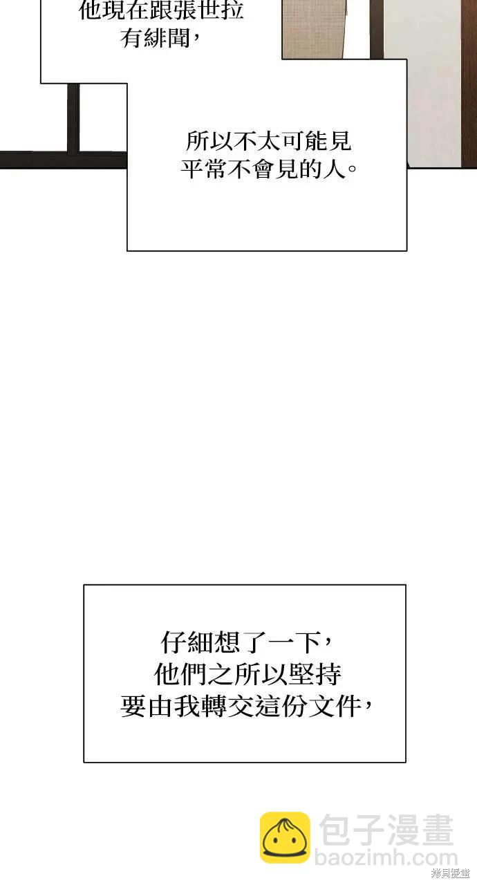第46话32