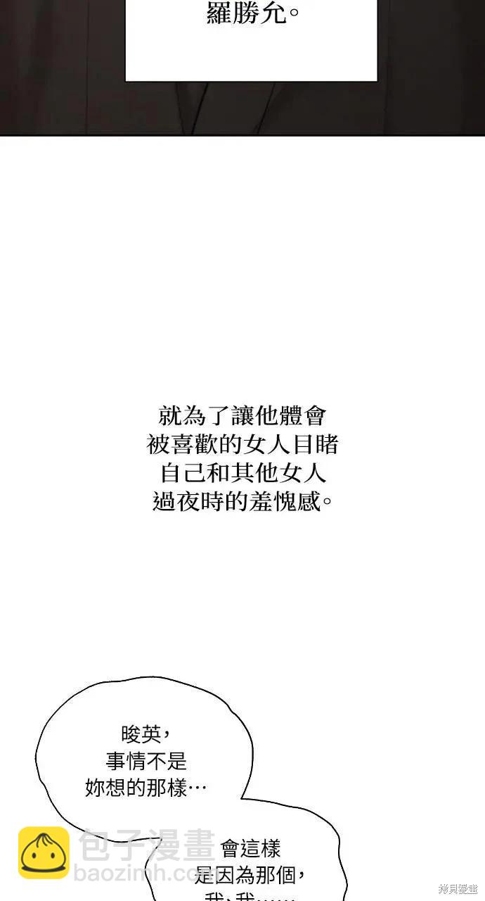 第46话35