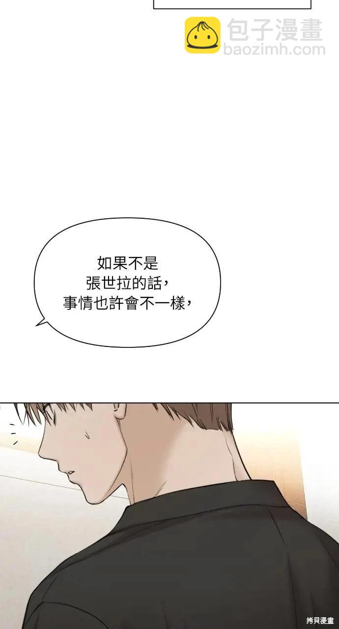 第46话37