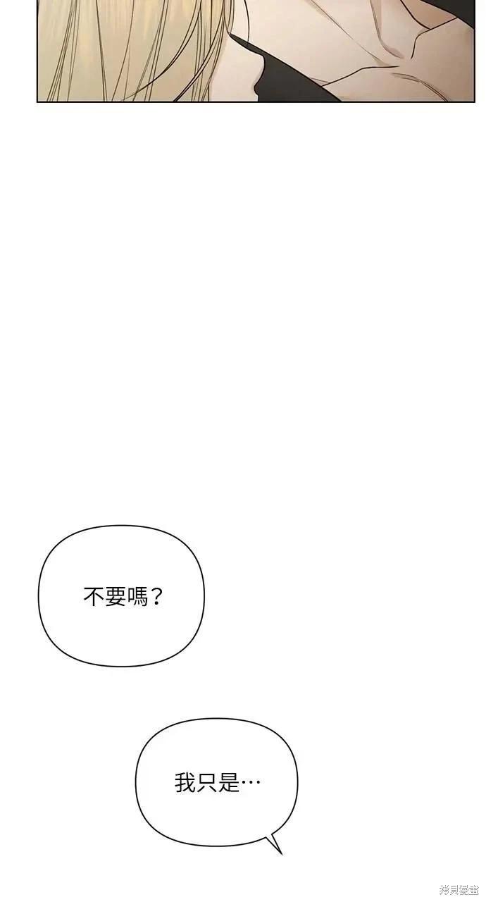 第46话4