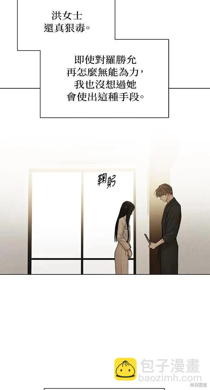 第46话40