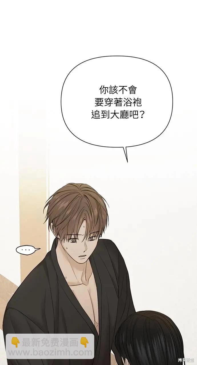 第46话45