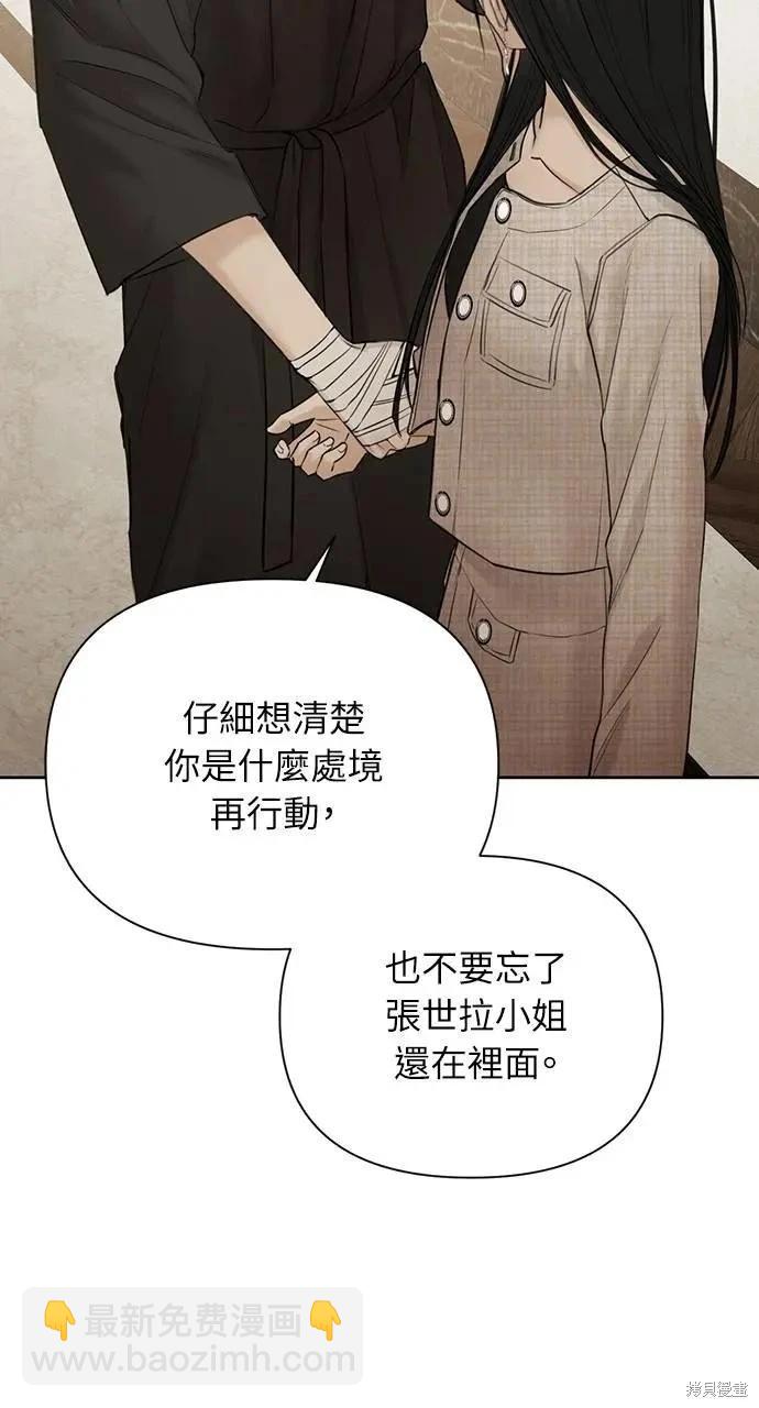 第46话46