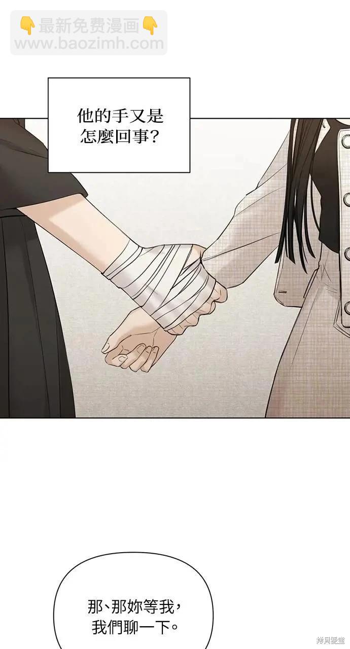 第46话51