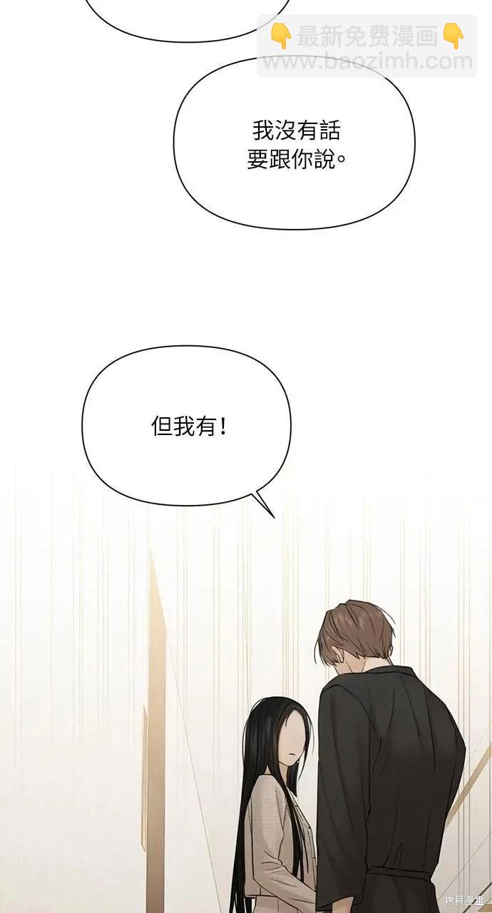 第46话52