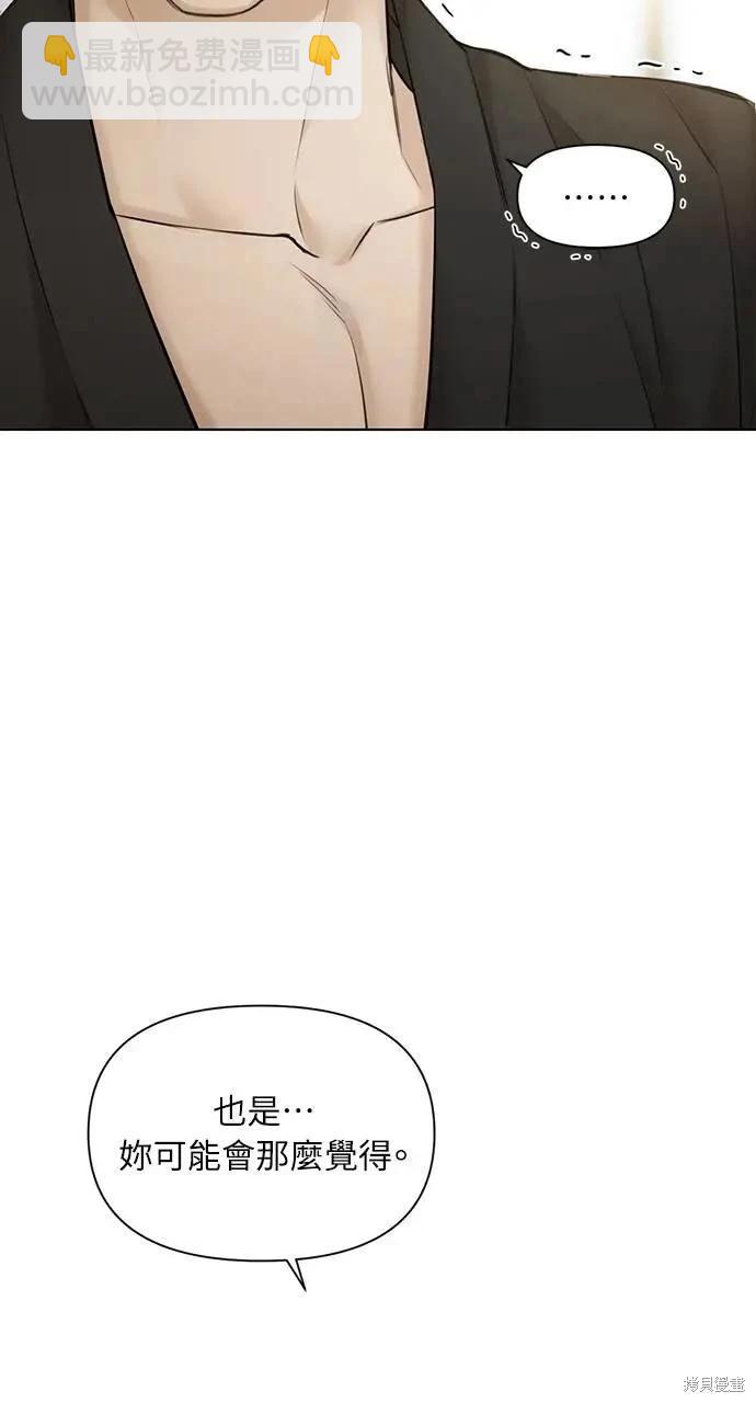 第46话57