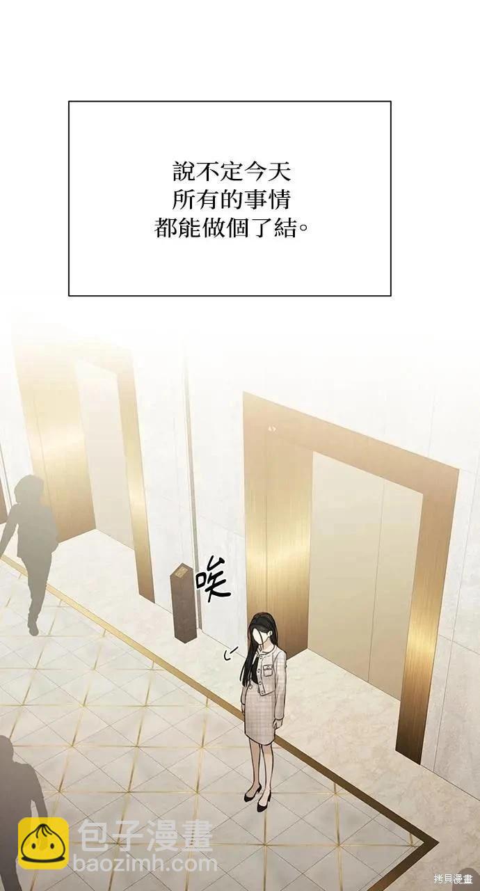 第46话69