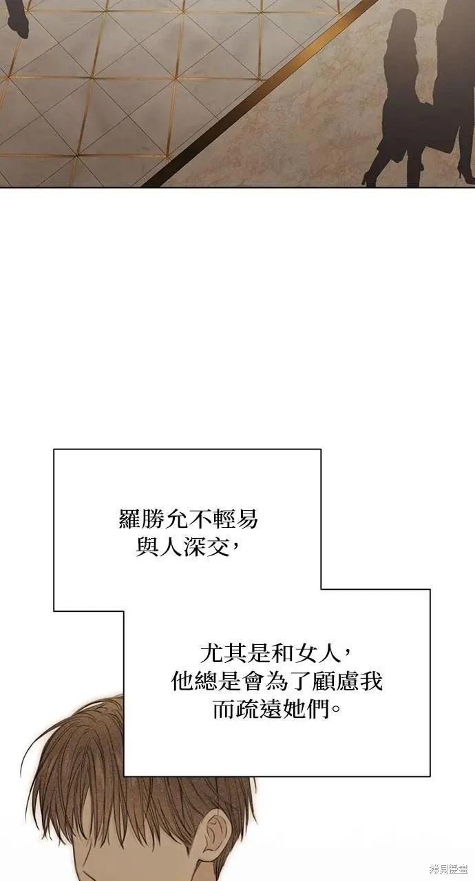 第46话70
