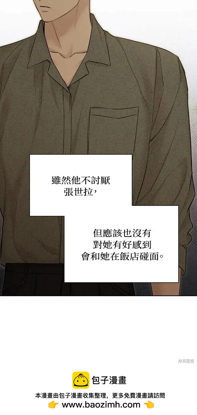 第46话71