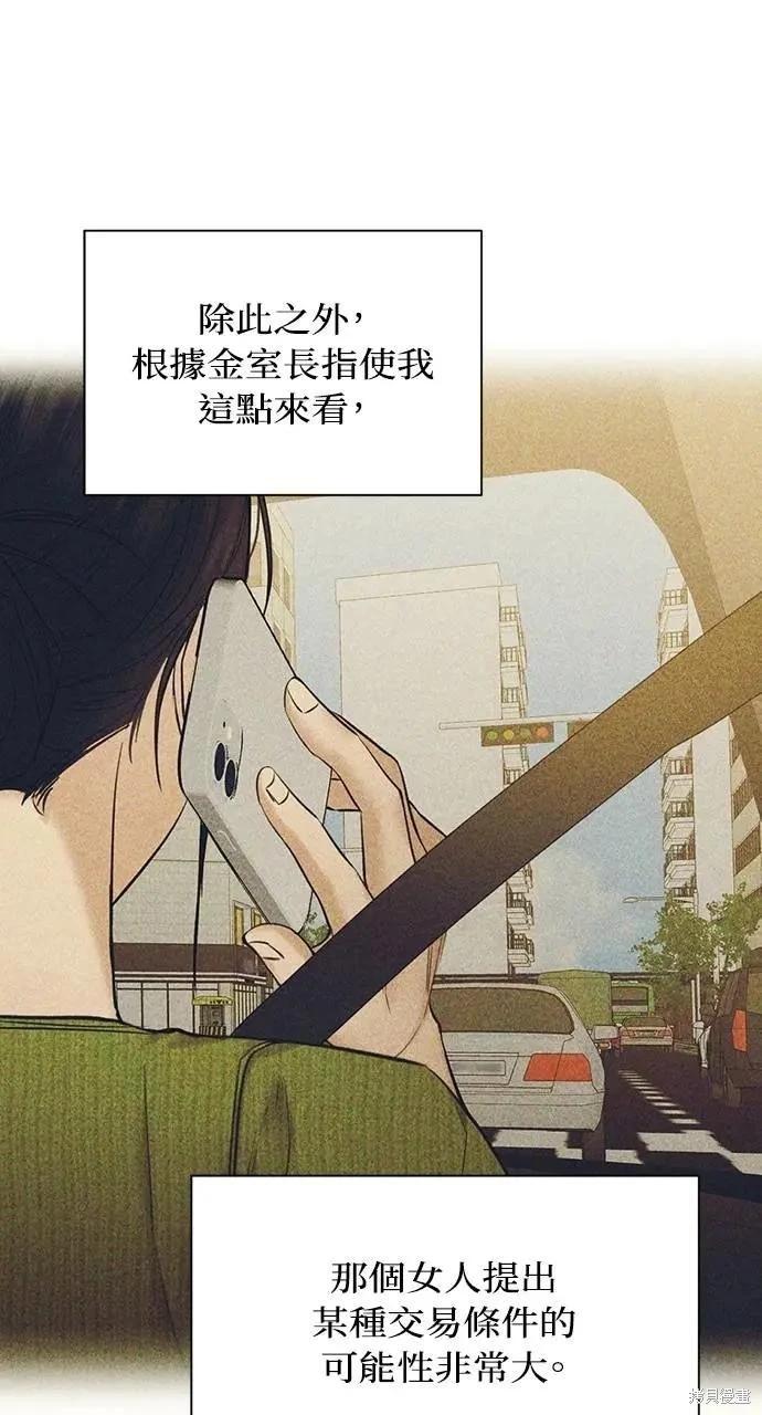 第46话72