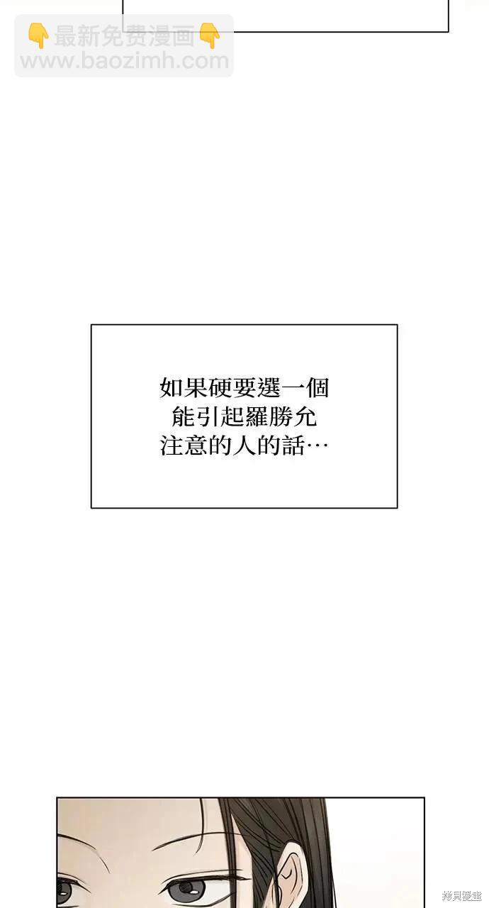 第46话73