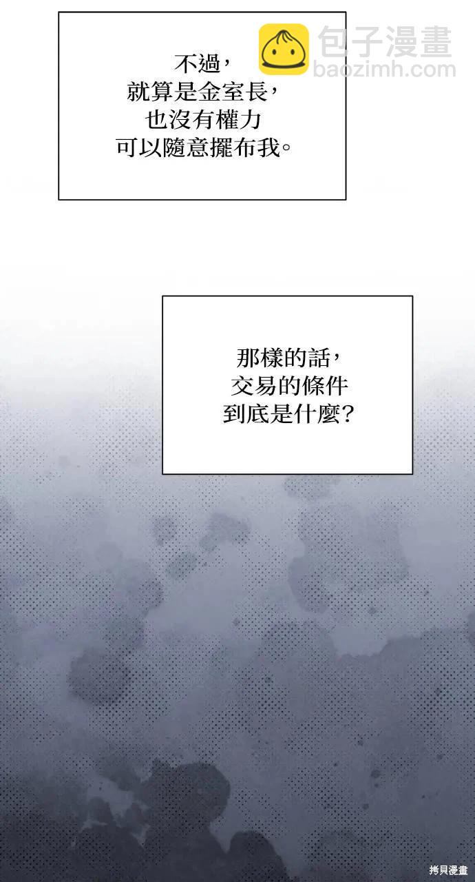 第46话75