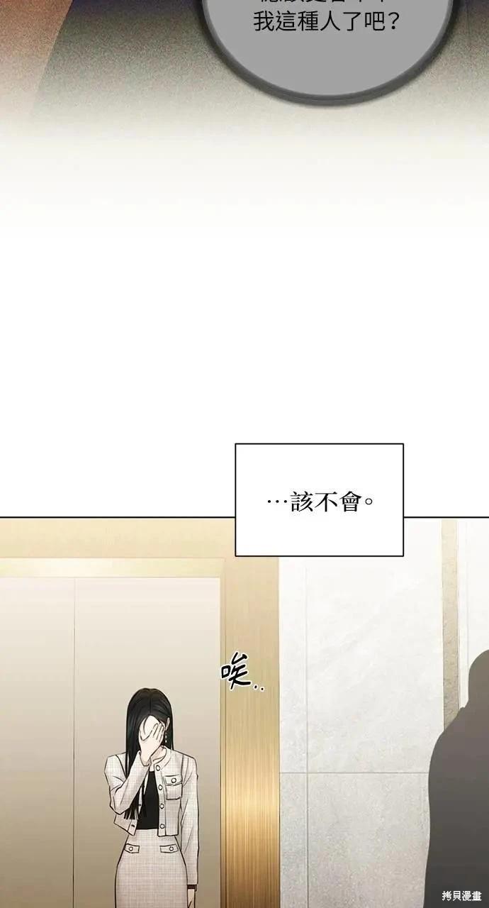 第46话77