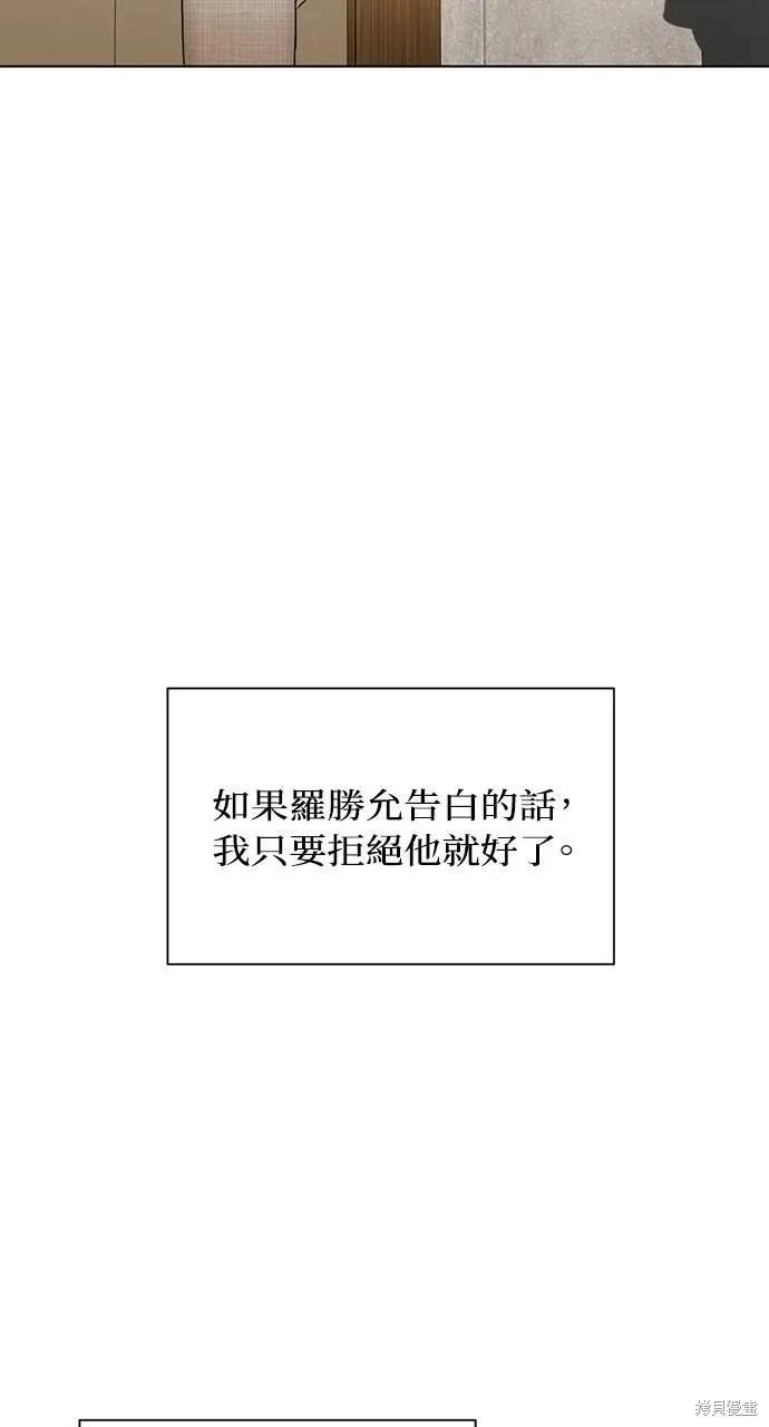 第46话78