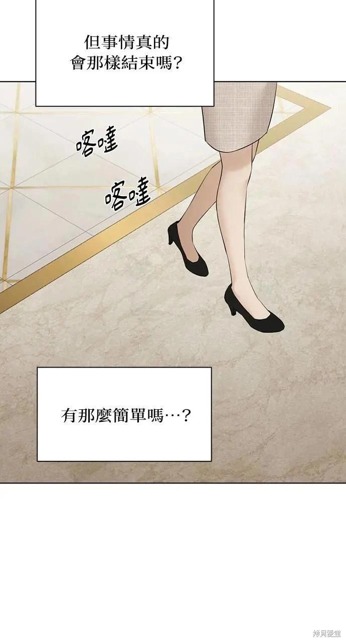 第46话79