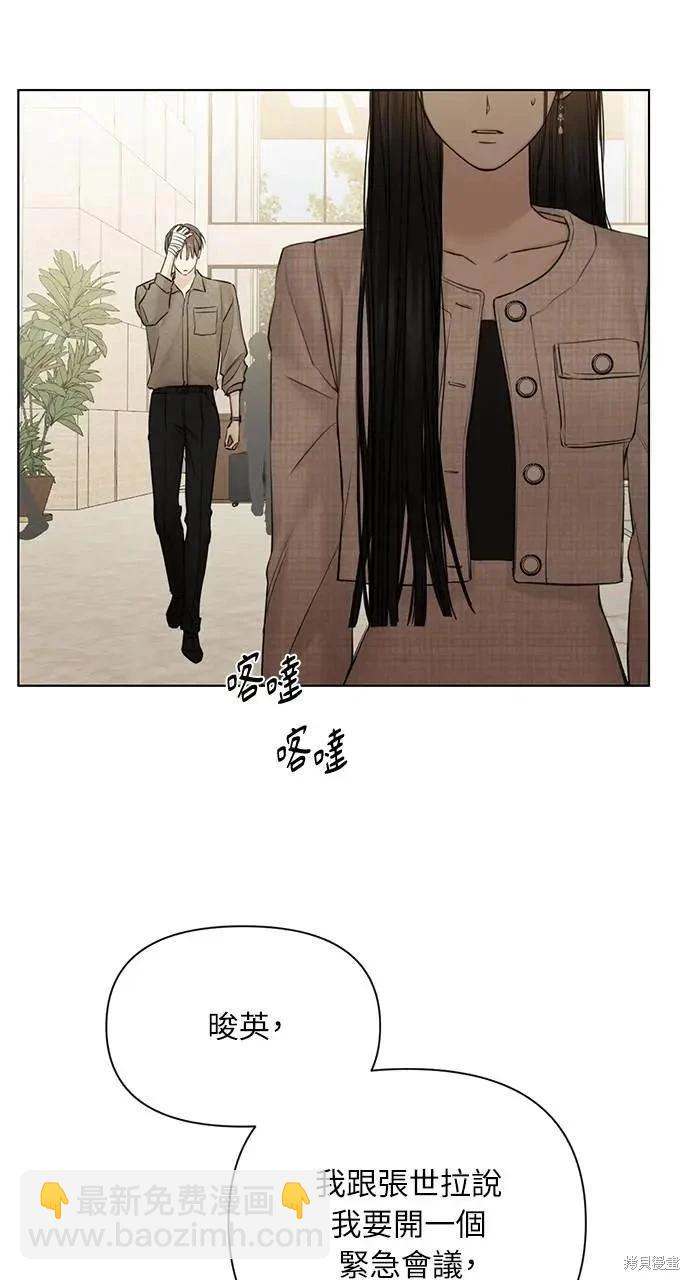 第46话83