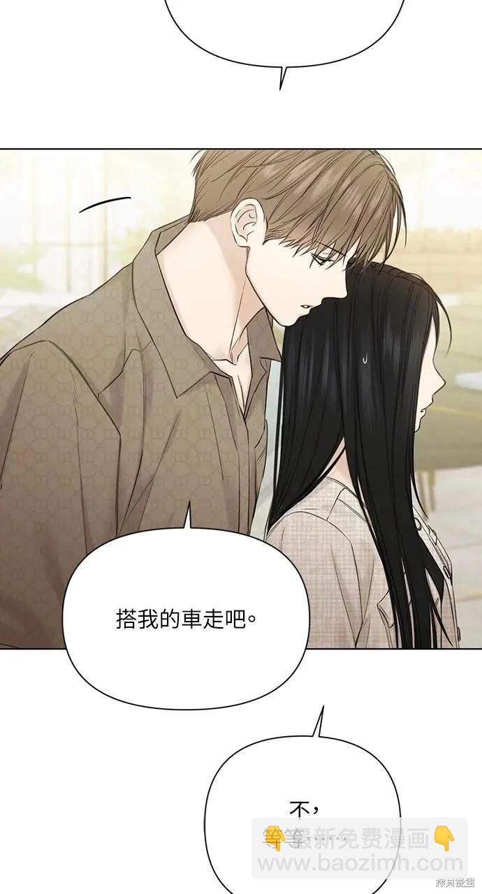 第46话84